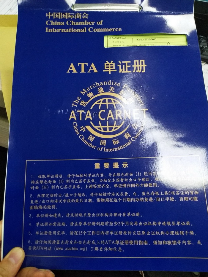 ATA��ʱ�����ڰ���